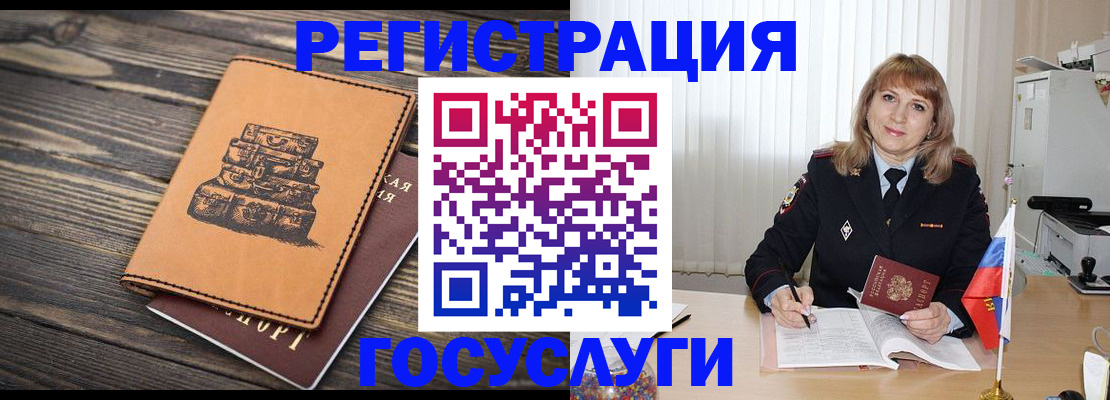 регистрация для дет. сада в Махачкале